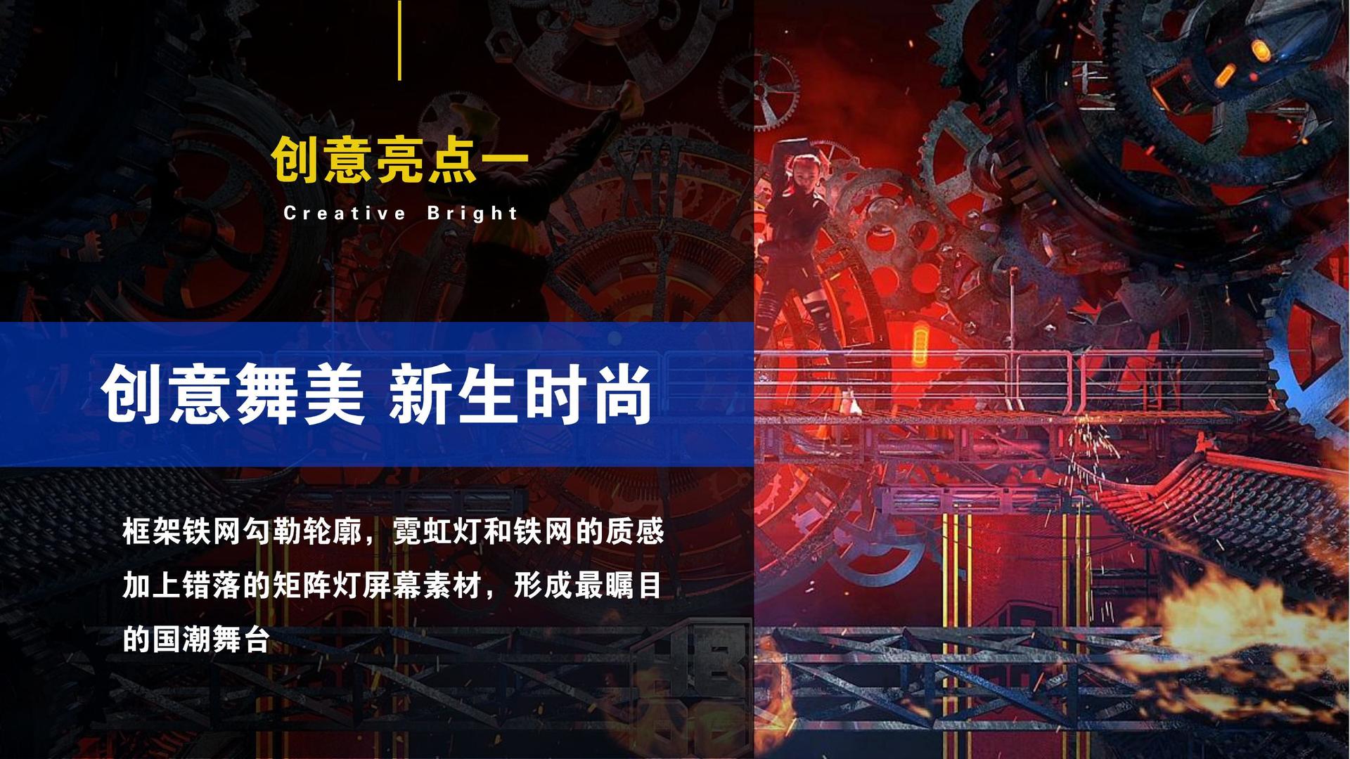 珉川影视杂志排版